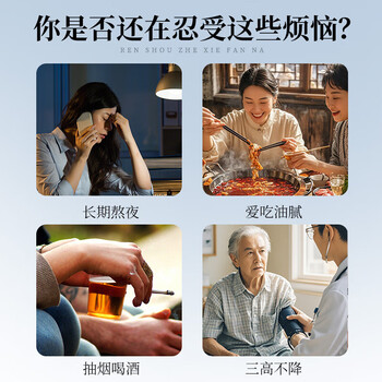 草木方桑叶双瓜茶300g（60包） 糖友福音草本配方 霜打降桑叶茶苦瓜茶血冬瓜皮养生茶 微苦回甘