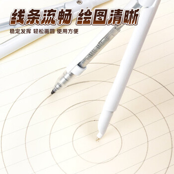 晨光（M&G）本味系列免按式带帽盖自动出铅型圆规学生绘图考试专用工具ACS908C0 1卡装
