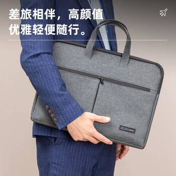得力(deli)加厚立体办公手提袋/会议包/事务包/商务拉链袋电脑公文包便携 灰色 