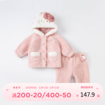 【Hello Kitty联名】davebella戴维贝拉童装2021秋冬女童家居服套装加绒睡衣DBM20295粉色120cm