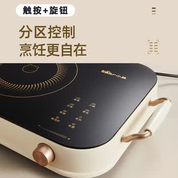 小熊(Bear)电磁炉家用电陶炉智能新款多功能节能大功率电池炉涮火锅爆炒一体燃气灶明火 杏色 DTL-A22D1 小熊(Bear)电磁炉家用电陶炉智能新款多功能节能大功率电池炉涮火锅爆炒一体燃气灶明火 杏色 DTL-A22D1