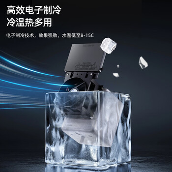 奥克斯(AUX)饮水机家用冲奶立式制冷款快速加热下置水桶饮水器YLR-5-X-28 奥克斯(AUX)饮水机家用冲奶立式制冷款快速加热下置水桶饮水器YLR-5-X-28