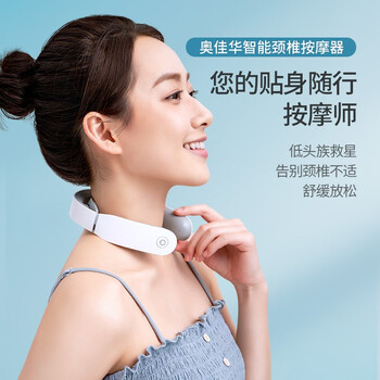 用过的人都说好！奥佳华OG-2602按摩器到底怎么样惊艳众人？