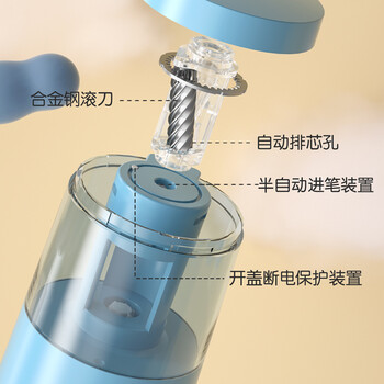 得力（deli）电动削笔机 双电源卷笔刀削笔器按压半自动排断芯转笔刀削笔刀 儿童学生文具考试生日开学礼物蓝色