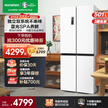 容声(Ronshen)501升双系统循环十字对开四开门冰箱家用蓝光养鲜无霜变频一级能效嵌入式大容量白色 双系统双循环501L白色
