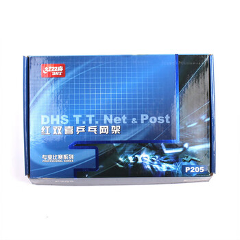 红双喜DHS乒乓球网架含网网子乒乓球桌网架球台网乒乓网架子拦网 P205 可夹厚度3.5cm
