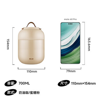 物生物(RELEA)焖烧杯不锈钢大容量焖烧壶保温饭盒桶上班便携宿舍焖粥汤壶家居馆 物生物(RELEA)焖烧杯不锈钢大容量焖烧壶保温饭盒桶上班便携宿舍焖粥汤壶家居馆