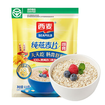 西麦 即食燕麦片618g 营养早餐代餐牛奶好搭档膳食纤维无额外添加蔗糖