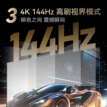 康佳电视 85G9 85英寸 Mini LED 144Hz 1200nits 4+128G 4K超清全面屏游戏电视 家电以旧换新一级能效