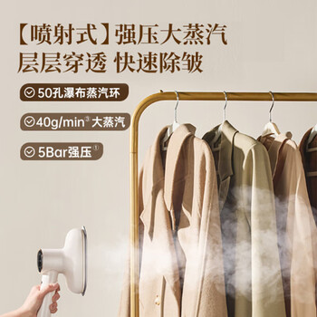 苏泊尔（SUPOR）【专业屏显】立式挂烫机40g/min大蒸汽2L水箱家用熨烫机大功率手持熨斗机商用EGU-206A团购礼物