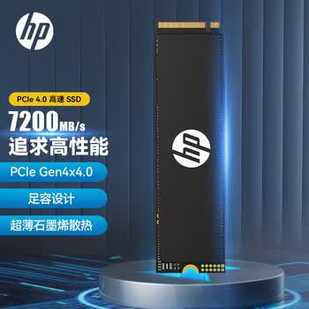 惠普（HP）1TB SSD固态硬盘 M.2接口(NVMe协议) FX700系列｜PCIe 4.0（7200MB/s读速）｜兼容战66