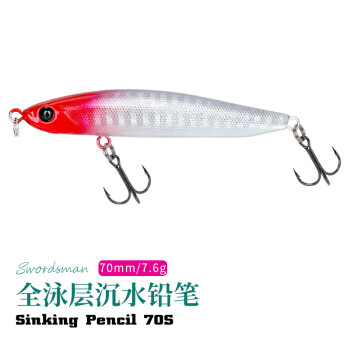  Tsurinoya 70S Sinking Pencil Fishing Lure 70mm 7.6g