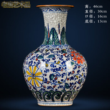 新品】 中国 古玩 官窯 青磁 瓶 花瓶 古董 骨董 時代物 宋