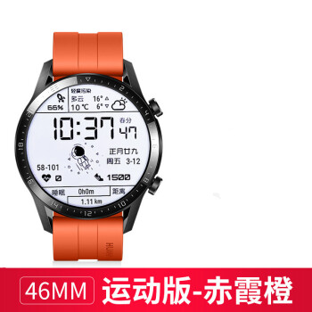 HUAWEIWATCH2蓝牙版智能手表品牌及商品- 京东