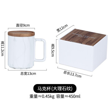 大理石茶杯品牌及商品- 京东