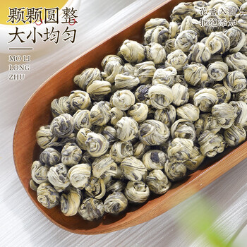 中谷御品茶叶茉莉花茶龙珠 2026新茶特级九窨浓香嫩芽送礼茶叶礼盒400g