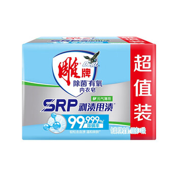 雕牌 除螨 去血渍油渍 元气薄荷香 除菌有氧内衣皂 100g*4块/包 5包