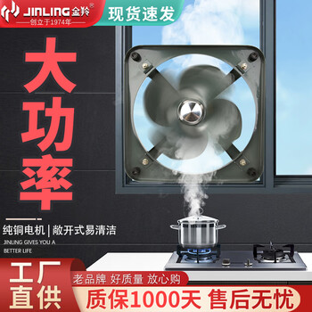 工业用排气扇品牌及商品- 京东