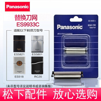 Panasonic EH NA60型号规格- 京东 Panasonic EH NA60型号规格- 京东