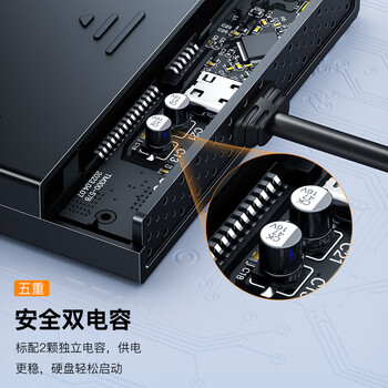 迷虎（Meetiger）USB3.0移动硬盘盒 固定线款 外接2.5英寸SATA串口笔记本电固态机械ssd硬盘盒子 Z2G