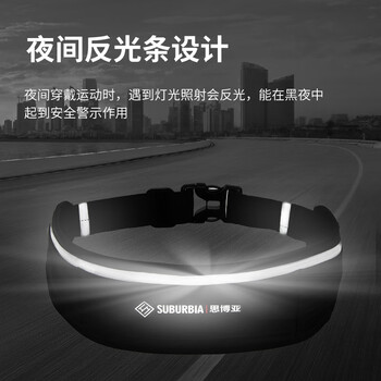 SUBURBIA思博亚跑步腰包男女户外骑行运动手机包专业马拉松轻薄防水 浅灰