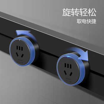 公牛(BULL)明装轨道插座 免开槽可移动壁挂式轨道插排 大功率开关插座面板 60厘米+3个五孔适配器 GB1黑色 公牛(BULL)明装轨道插座 免开槽可移动壁挂式轨道插排 大功率开关插座面板 60厘米+3个五孔适配器 GB1黑色