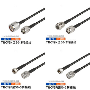 福为胜（FUWEISHENG）TNC转F型射频线SYV50-3线材50欧姆同轴连接线 TNC公内针转F头英制3米