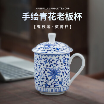 本溪青花玲珑茶杯图片- 京东