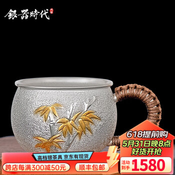 银器时代咖啡杯- 京东