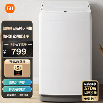 小米米家XQB80MJ102评测怎么样，入手真的是真得吗 ！
