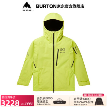 BURTON滑雪衣的价钱价格报价行情- 京东