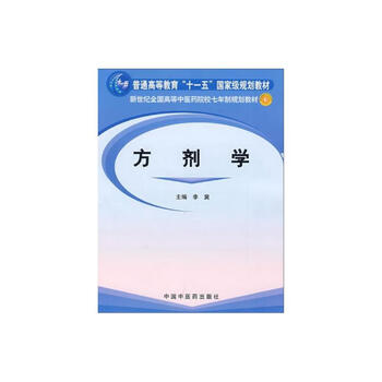 中医学教材セット 中医学教材セット 中医学教材セット 中医学教材セット Amazon.co.jp: 伝統