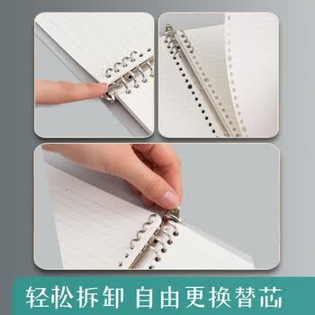 晨光（M&G）文具B5活页本外壳8孔可拆卸活页笔记本记事本本子 PP黑色透明单个装开学必备