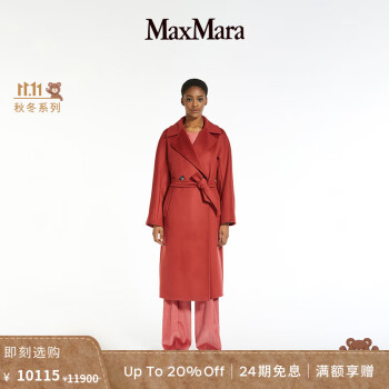 maxmara weekend新款- maxmara weekend2021年新款- 京东