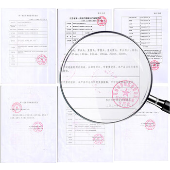 海斯迪克 HKQS-209 不锈钢手术剪刀外科器械实验室用多功能医疗剪绷带剪 拆线剪14cm