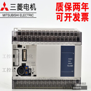 新品 ◇送料無料◇ MITSUBISHI/三菱 PLC FX1N-40MR-001 00137-