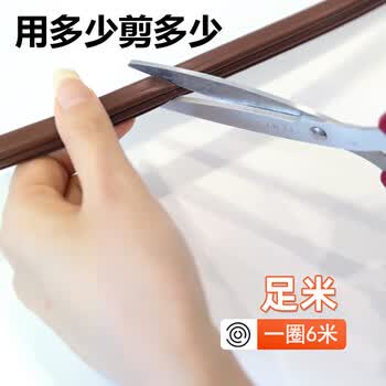 茨格曼防盗门密封条硅胶材质门缝隔音条防风防虫防撞