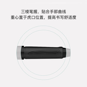 施耐德（Schneider）签字笔宝珠笔学生日用白领办公可换芯子弹头德国进口走珠笔0.5mmBK406R黑色