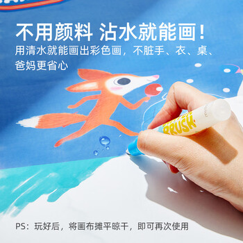 弥鹿（MiDeer）涂鸦水画布儿童绘画宝宝清水魔法大画毯动物运动会-蓝儿童生日新年礼物