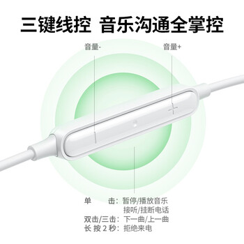 绿联 Type-C有线耳机 半入耳式耳机有线耳麦游戏吃鸡K歌音乐耳机 适用于iPhone16小米华为oppo