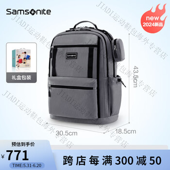 新秀丽(samsonite)小学生书包男女生儿童3-6年级轻便减负大容量nw4 (3