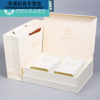 百春宝白茶包装盒空盒一斤茶叶空盒通用半斤鼎盒茶叶盒白色一曲山河