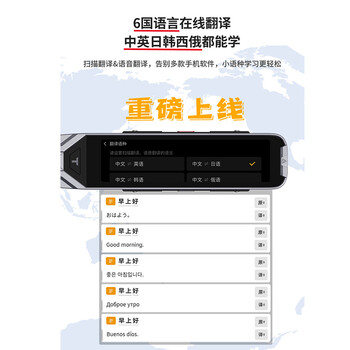 阿尔法蛋阿尔法蛋TYP-AIT10翻译笔靠谱吗？真实评测差么