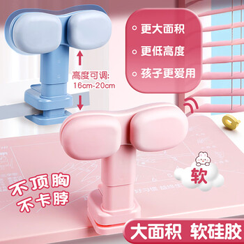 递乐软胶坐姿矫正器儿童写字矫正器桌面款防低头神器支架可调节升降小学生坐姿学习支架夹桌款 894粉色