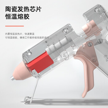 得力(deli)10W热熔胶枪恒温熔胶儿童家用多功能工具手工制作DIY套装生日开学礼物高粘胶枪附10根胶棒粉 得力(deli)10W热熔胶枪恒温熔胶儿童家用多功能工具手工制作DIY套装生日开学礼物高粘胶枪附10根胶棒粉