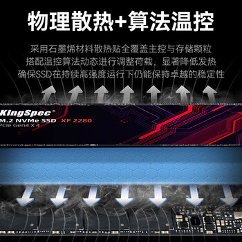 金胜维（KingSpec）512GB SSD固态硬盘M.2接口NVMe PCIe4.0 精选TLC颗粒 读速4800MB/s台式机笔记本通用AI PC存储配件