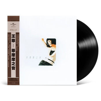 王菲 •菲靡靡之音/DECCA盤、鄧麗君カヴァー（トリビュート）集、帯付き 王菲– 菲靡靡之音| Releases | Discogs