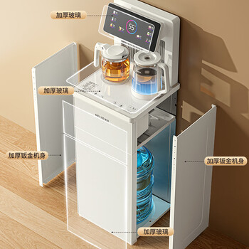 美菱（MeiLing）茶吧机家用高端智能语音遥控立式饮水机下置水桶家用办公客厅全自动温热款MY-C912（语音款）白色