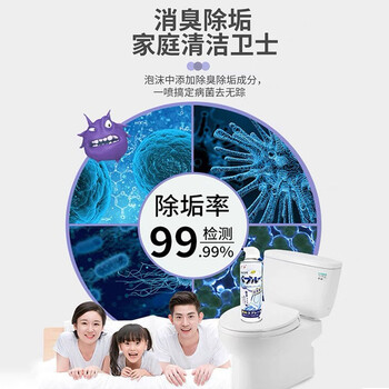 KOOGIS马桶浴室泡沫清洁剂厕所马桶泡泡清洁慕斯除垢多效溶解剂洁厕液灵 KOOGIS马桶浴室泡沫清洁剂厕所马桶泡泡清洁慕斯除垢多效溶解剂洁厕液灵