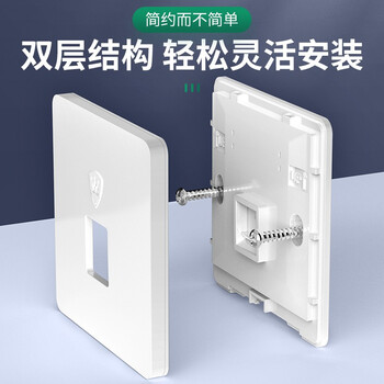 万级 超六类网络面板 屏蔽Cat6a类万兆网线插座面板带模块 一位单口86型免打水晶头电脑插孔1-14436白 万级 超六类网络面板 屏蔽Cat6a类万兆网线插座面板带模块 一位单口86型免打水晶头电脑插孔1-14436白